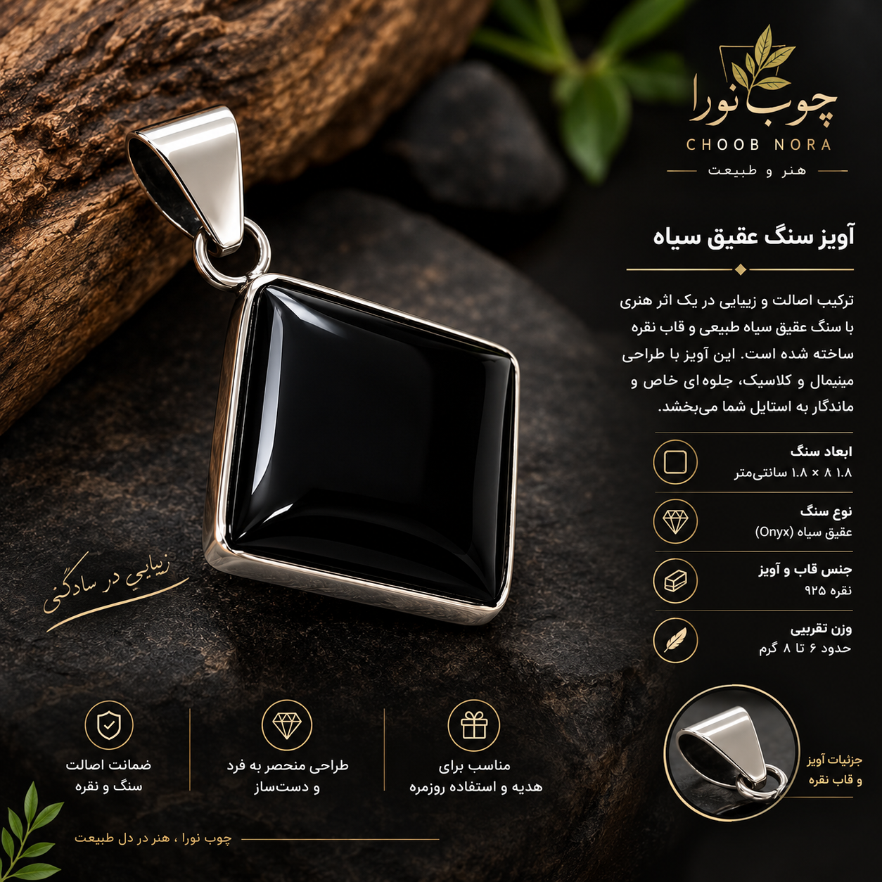 گردنبند و اویز نقره